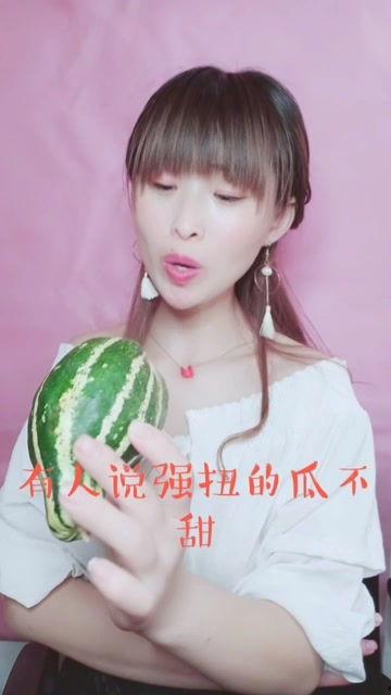娱乐吃瓜酱 三角形
