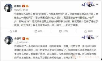 比较真的娱乐圈吃瓜公众号,揭秘明星背后的真实故事