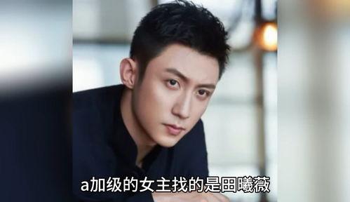 八卦娱乐圈吃瓜范玮琪