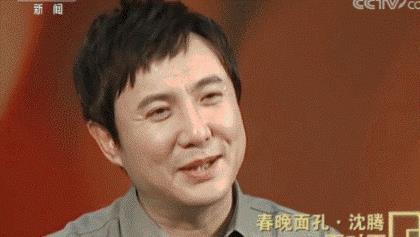 娱乐圈吃瓜沈腾是谁啊