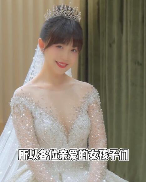 毛琳结婚的照片,幸福瞬间定格