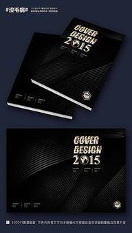 黑色封面图片,揭开神秘面纱的视觉之旅