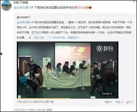 网络合唱搞笑,搞笑瞬间集结号