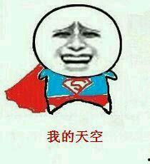 童话搞笑版歌曲